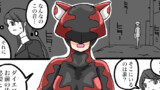 超甲装着ジェイテクター