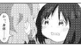 嘘つき魔女になりました