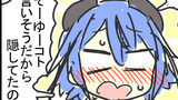 ボイロとかの落書き置き場