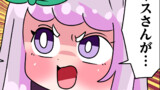 ゴルシとマックイーン　5期
