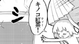 マンドラゴラとふしぎエルフ