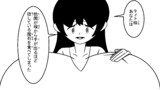 ティト