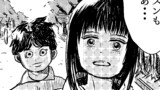 サイコカレシ