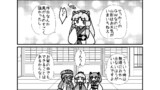 きりタコその3