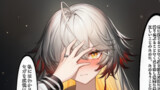 （S〇GA）サタニストの女の子の話