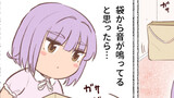 猫ちゃんと渚ちゃん