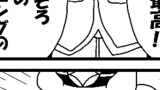 ゴールドシップ
