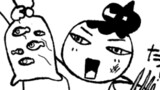 まゆものめだか漫画