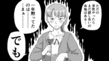 六畳間のミノタウロス