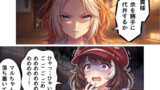 【ウマ娘マンガ】トリック・トラップ・ルーラーシップ！