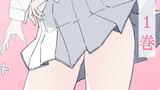 【2枠目】風紀委員の桜庭さん