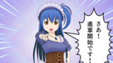 異世界転生したらしい 101話～