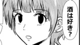 清く澄んだ白い河のように