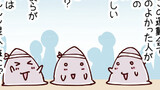 火星人と土星人 Season1５