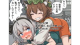 東方ホモまんが「動物園」