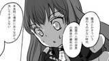 異世界勇者の娘は魔王の孫娘