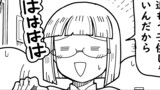 私の魔法の先生は魔法が使えない