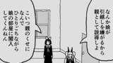 ガラグロガラゲロ　(2)