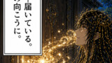 葦原記