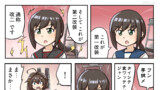 複数枚の漫画用