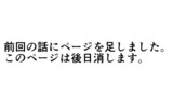 怪盗サポート会社　猫灯り