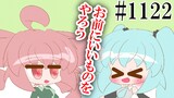 日常HANASUイラストその3