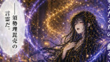 第18話「和解の歌」