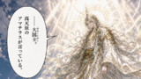 葦原記