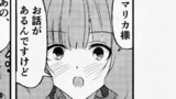 片思いメイドとおっぱいお嬢様
