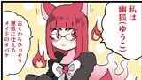我が家のメイドさん