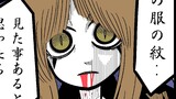 魔王城総務課