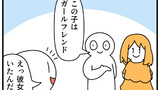 モノモリの4コマ　五期