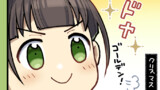 5月4日　みどりの日（2P）