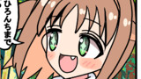 kororiのおにまいマンガ