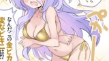クラスの陰キャお嬢様の執事になりました