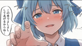 東方ホモまんが「動物園」