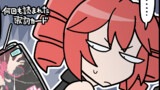 【4コマまとめ】ぼかまん39's