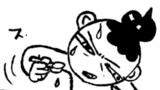 いのちだいじ