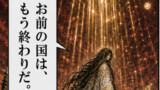 葦原記