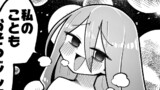 幼ロボとあぶない博士