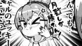第105話
