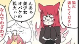 第73話