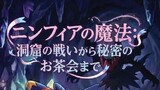 第1話〜第14話