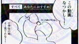 今と昔