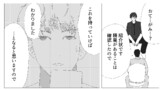 第13話 ガタイは良いのに精巣は小さかったという話