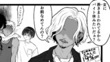 肝試しチャラ男(リメイク版)+おまけ