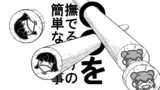 PLAY27（前半）