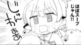探鉱ドワーフめしをくう。