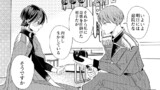第2巻（2）/試し読み