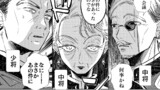 架空軍の上官と部下
